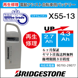X55-13