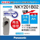 Panasonicリチウムイオンバッテリー電池交換NKY201B02